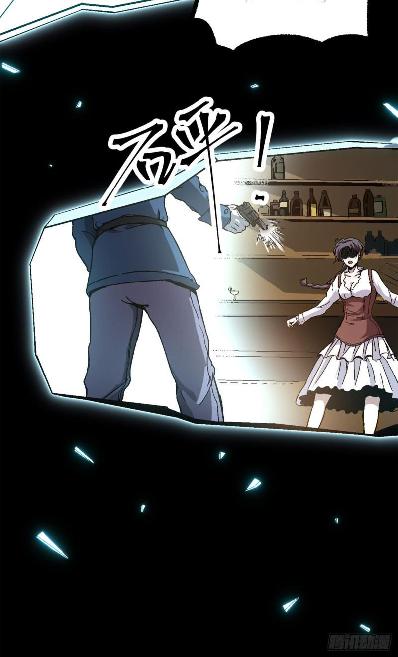 The warden who guards the witches ตอนที่ 8 หน้า 18