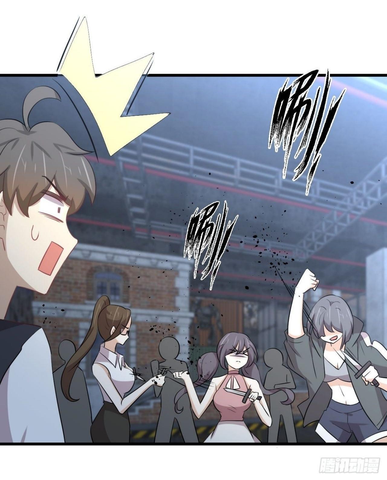 Immortal Swordsman in The Reverse World ข้าเซียนกระบี่ไม่เกาะสตรี ตอนที่ 315 หน้า 20