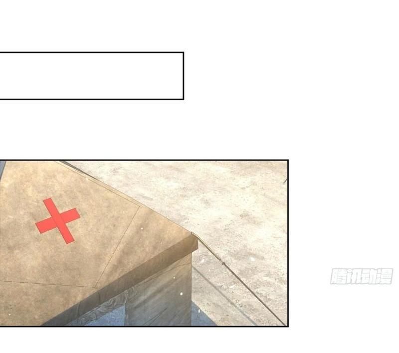 THE FIRST ORDER ตอนที่ 129 หน้า 32