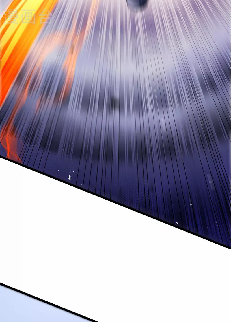 (จบ) Cultivate Immortality in The World of Superpowers (ปรมาจารย์ผู้ฝึกตนในโลกฮีโร่) ตอนที่ 31 หน้า 23