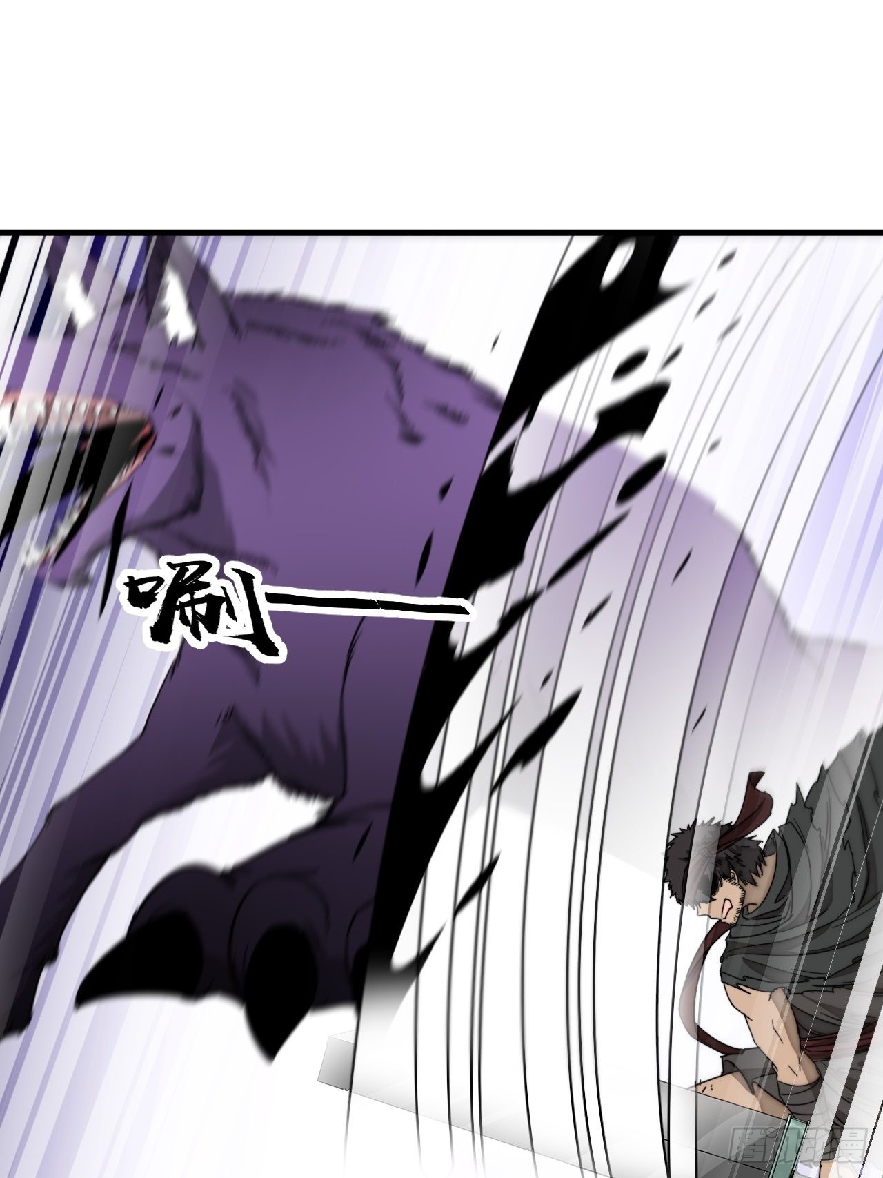 บุรุษที่มีโชค คงไม่ใช่ข้าแล้วแหละ ตอนที่ 111 หน้า 14