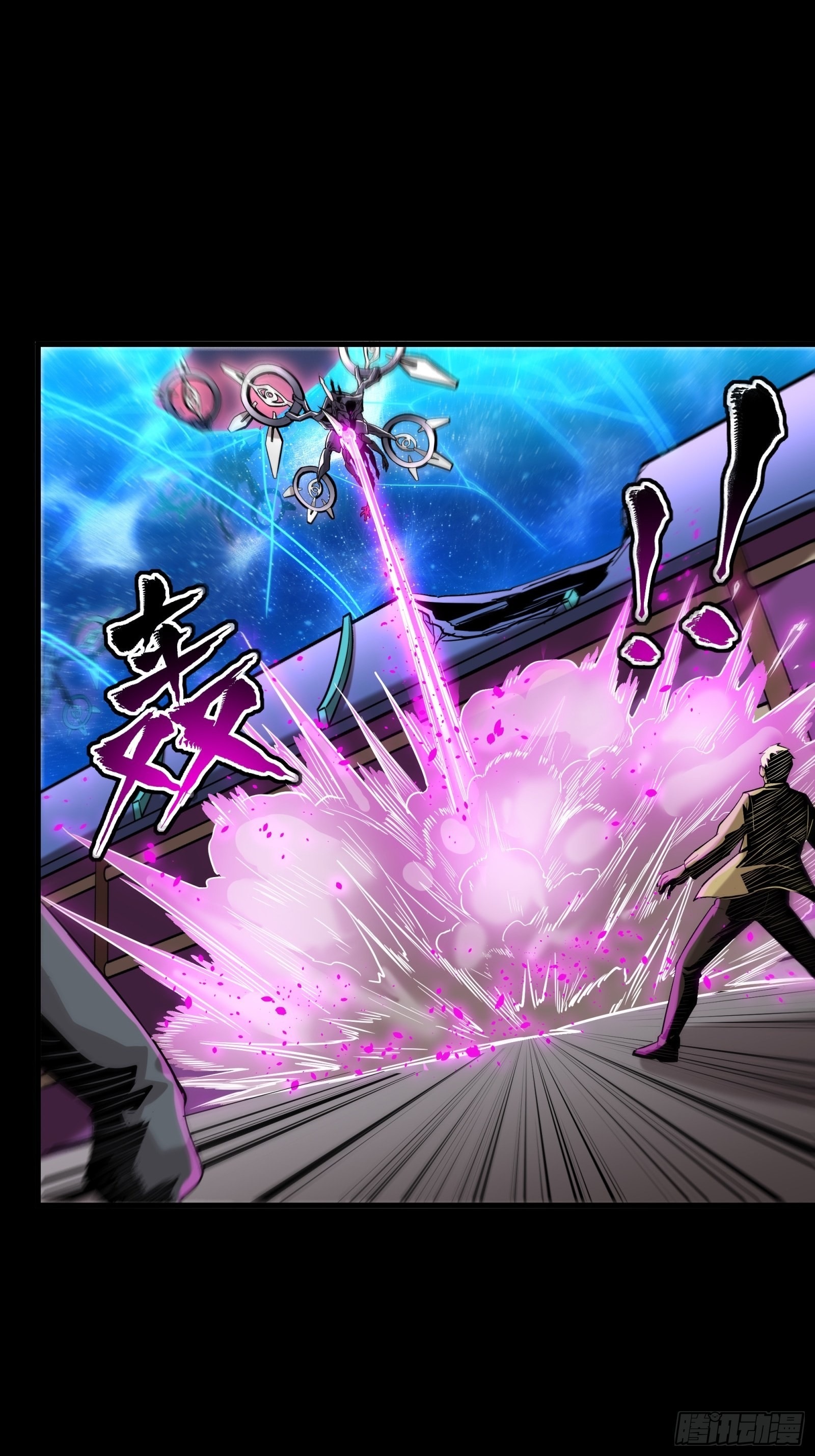 Legend of Star Genera ชนจีน ตอนที่ 73 หน้า 48