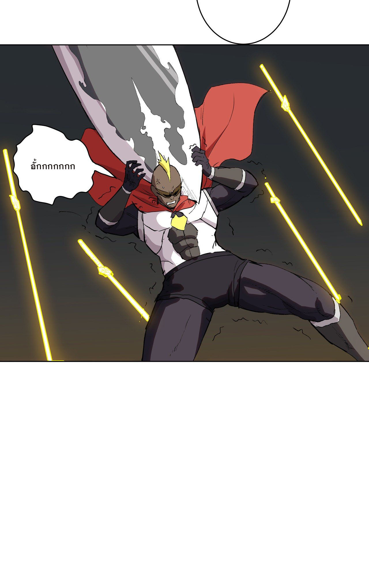 Cultivator vs Superhero (ทันจีน) ตอนที่ 56 หน้า 24