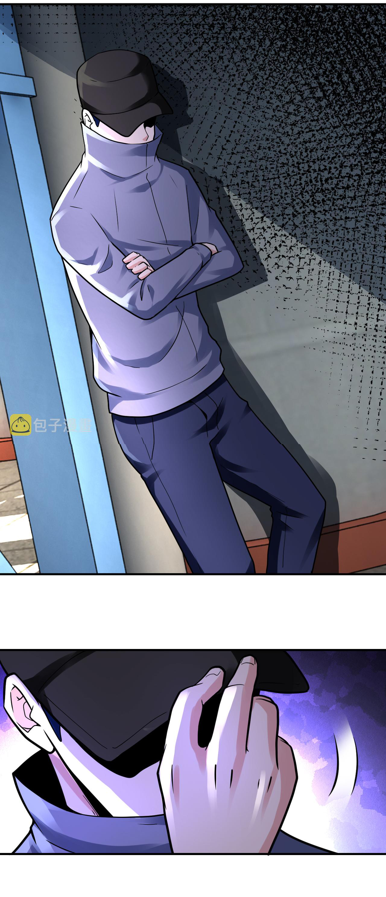 Apocalyptic Super System ตอนที่ 332 หน้า 6