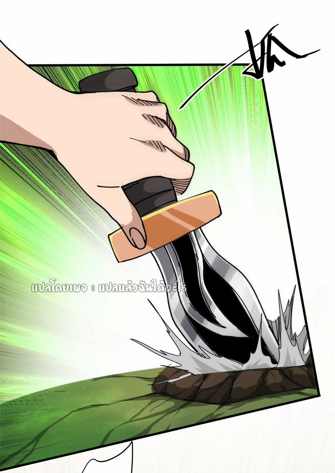 รูเล็ตเวิลด์ สุ่มไอเทมเอาชีวิตรอด ตอนที่ 178 หน้า 22