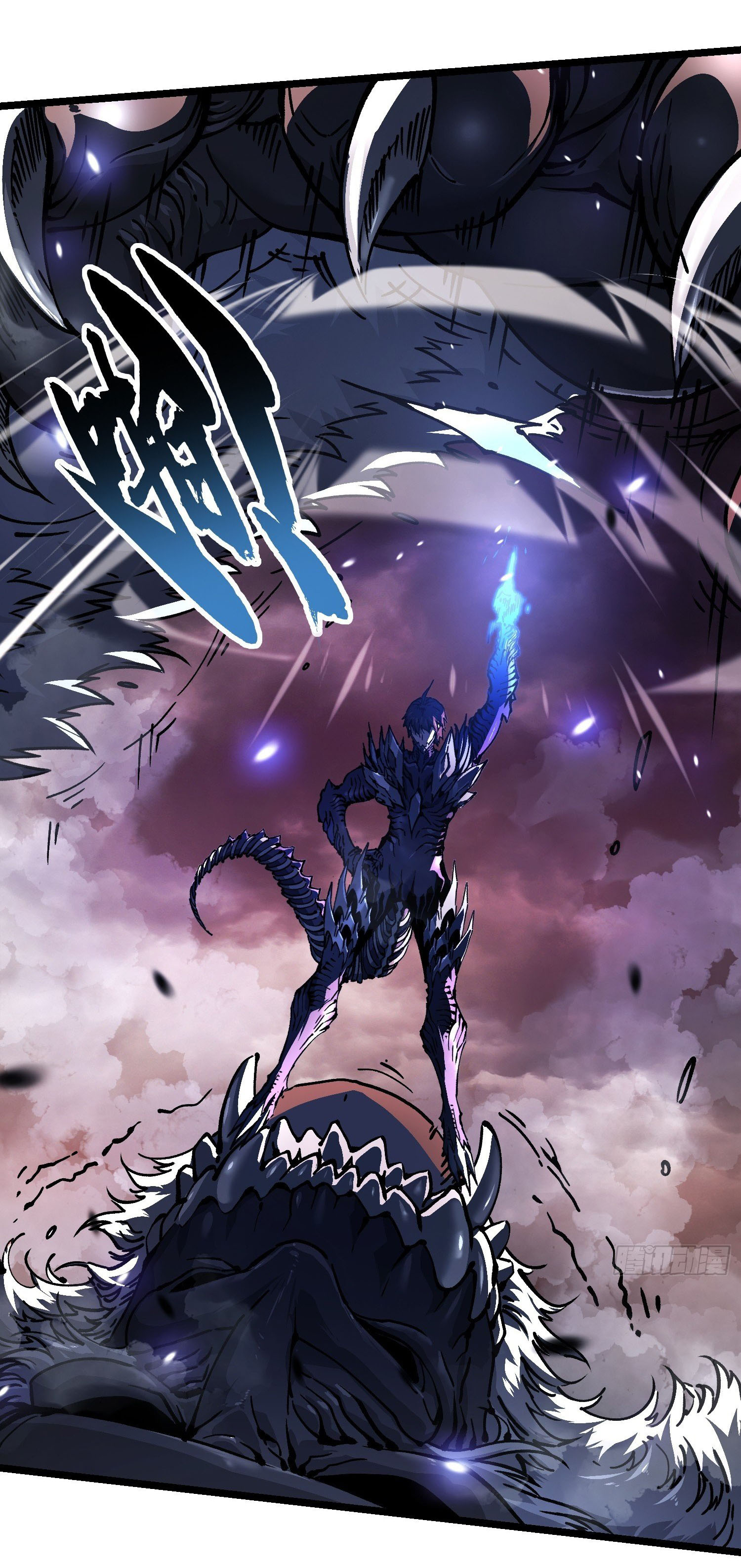 ขอให้ข้าเป็นราชาเเห่งเหล่ามอนเตอร์ ( starting from awakening the king of monsters ) ตอนที่ 25 หน้า 12