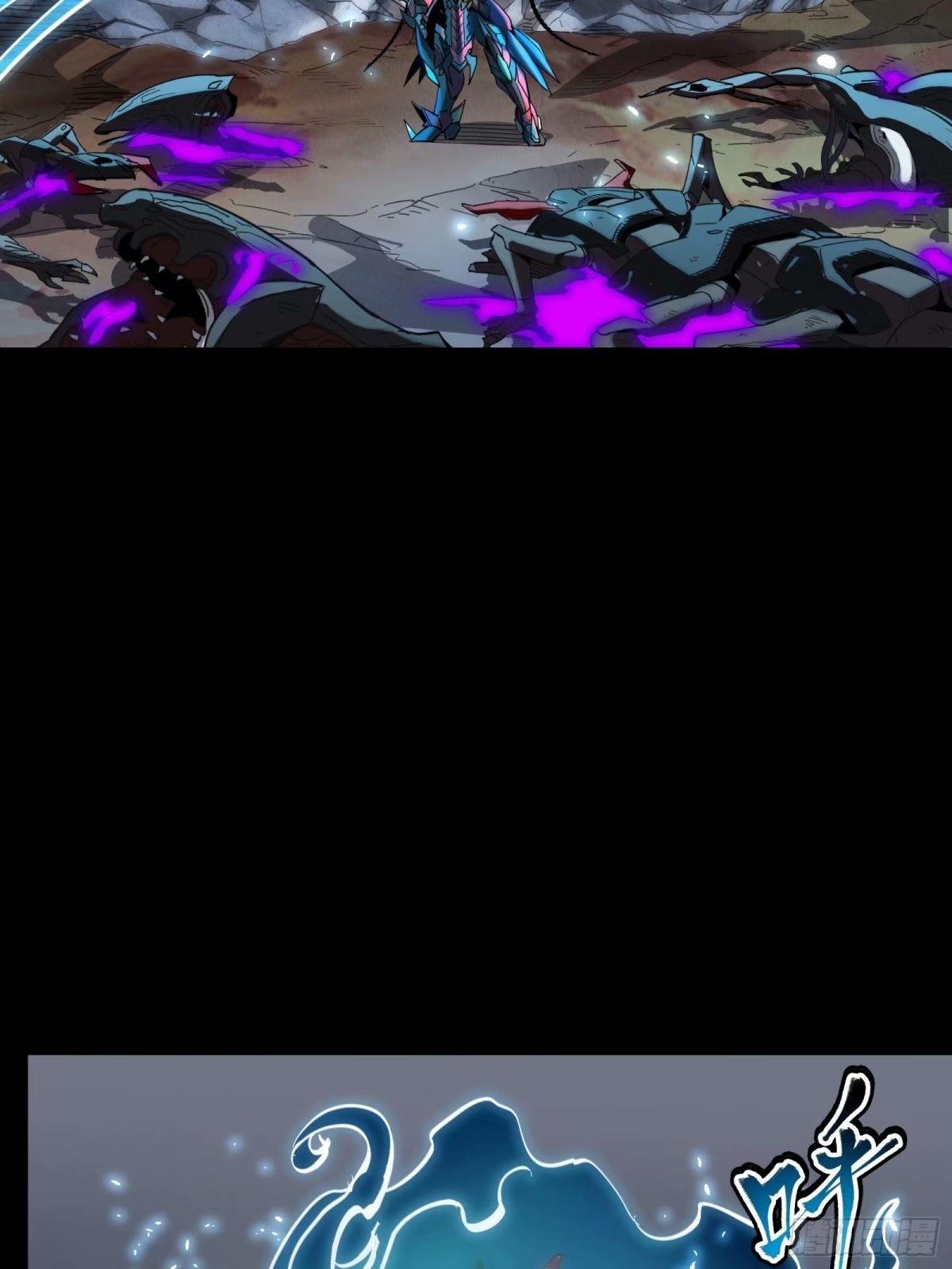 Legend of Star Genera ชนจีน ตอนที่ 112 หน้า 52