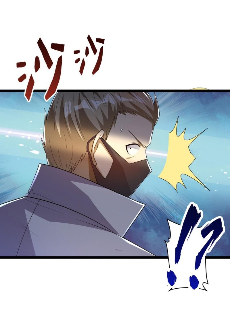 THE FIRST ORDER ตอนที่ 229 หน้า 3