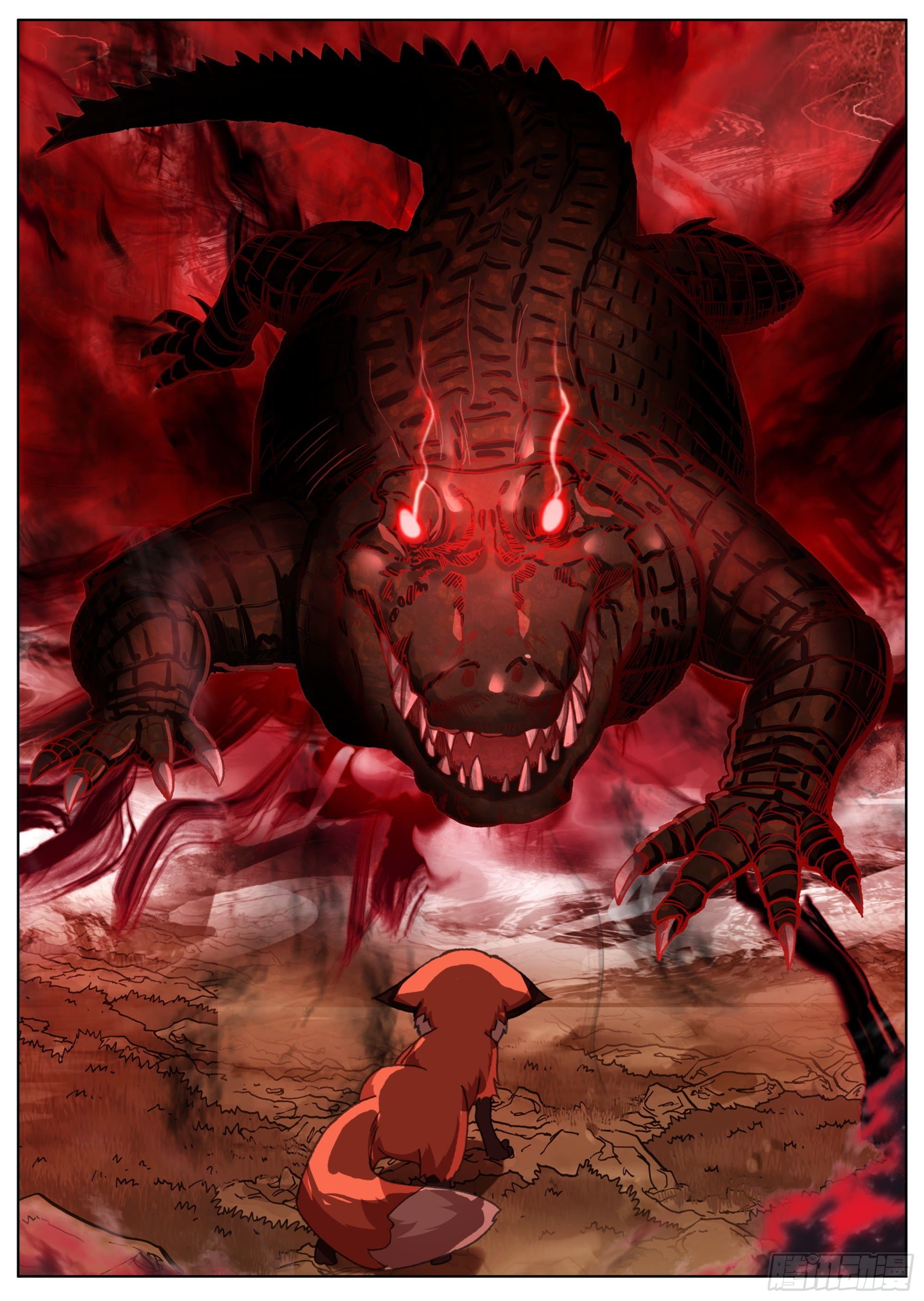 หลินหยวนสิง ตำนานจิ้งจอกเมฆา ตอนที่ 17 หน้า 7