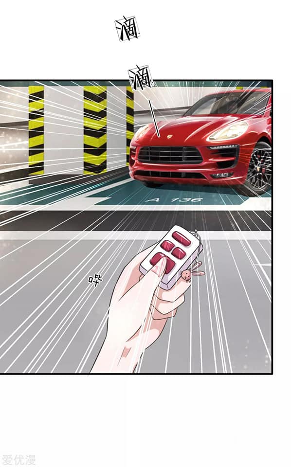 สุดยอดปรมาจารย์มีด ตอนที่ 29 หน้า 12