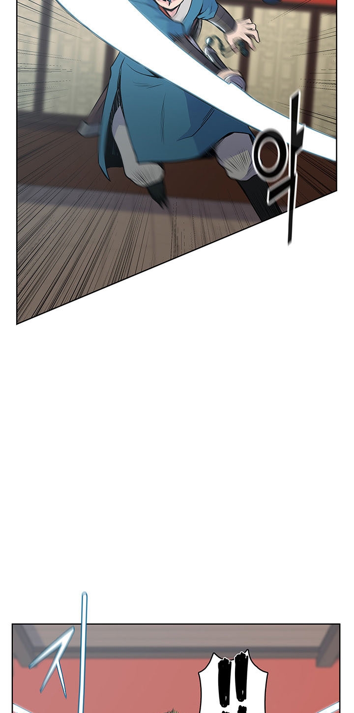 The God Of War ตอนที่ 11 หน้า 20