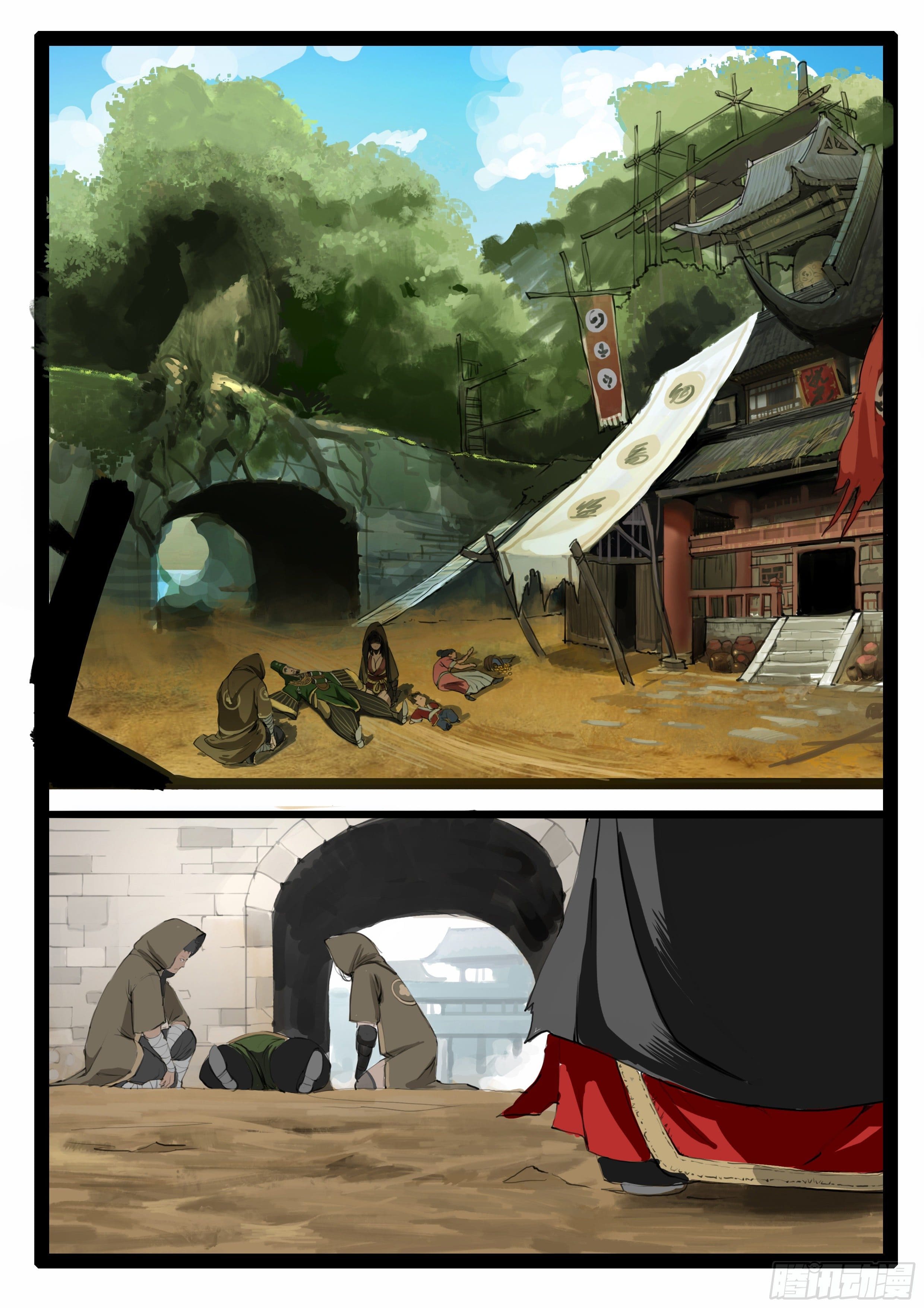 ยุคมหาเทวะ-Da Shen Ji ตอนที่ 14 หน้า 16