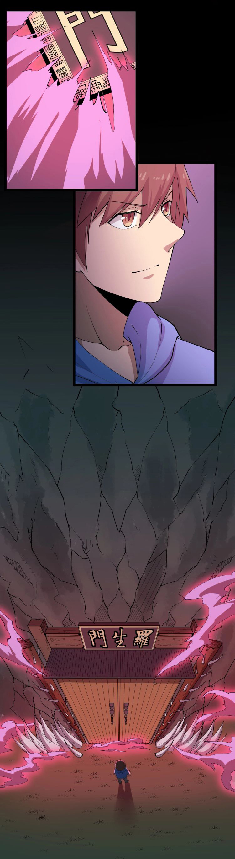 Sanjie Taobao Store ระบบร้านค้าเทพเจ้า ตอนที่ 30 หน้า 20