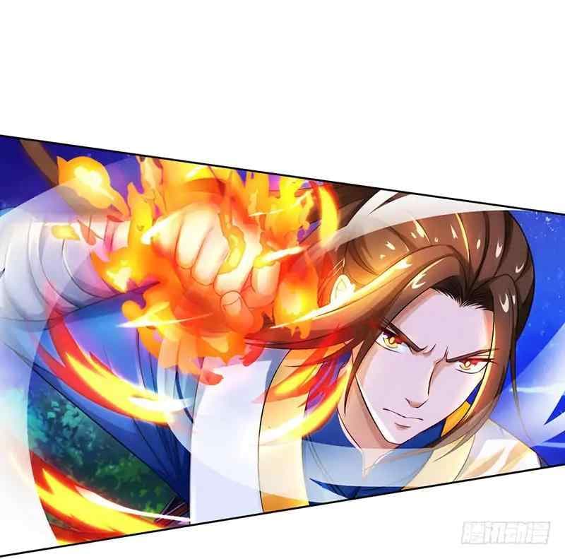 Dominate The Three Realms ตอนที่ 5 หน้า 14