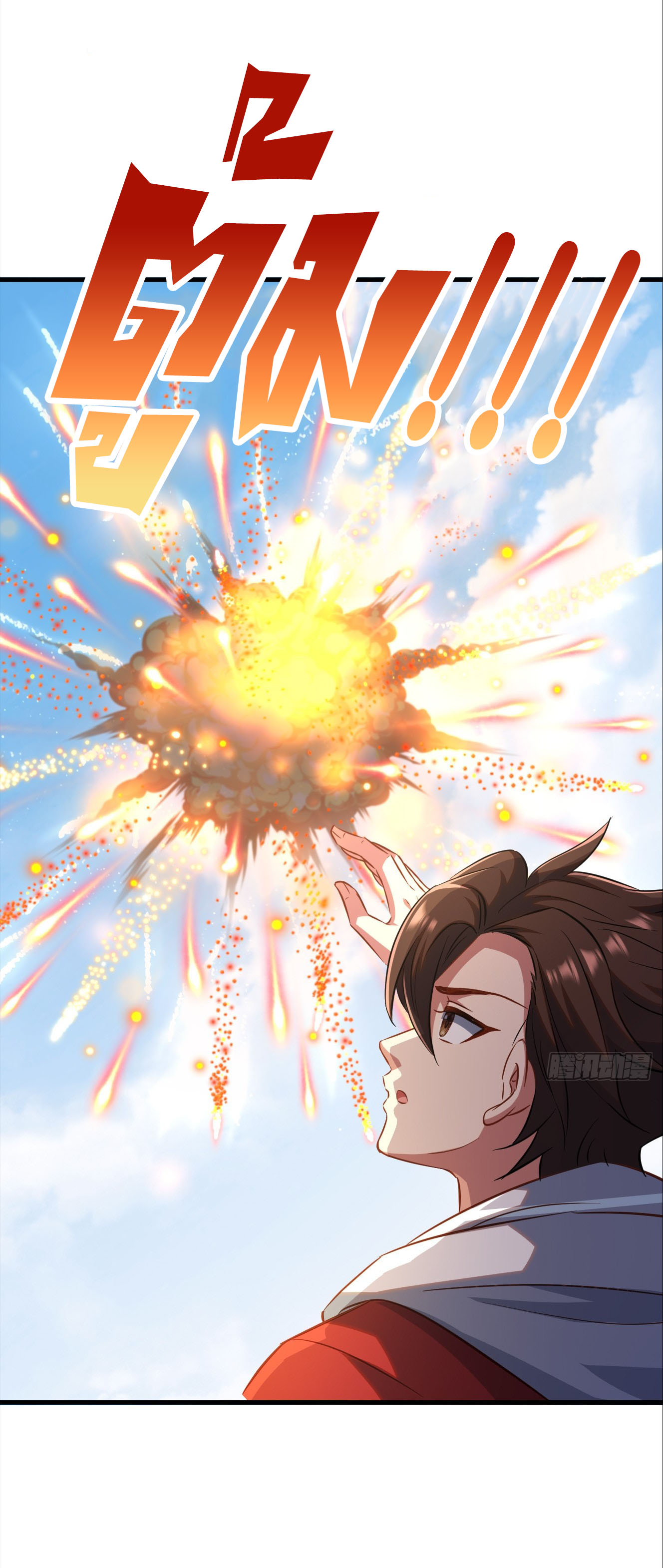 เริ่มต้นจากเกาะร้างเพื่อสังหารปีศาจและเทพเจ้า ตอนที่ 7 หน้า 18