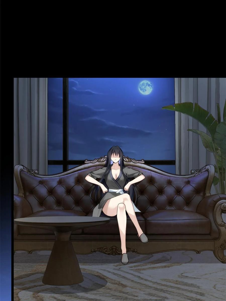 i eat soft rice in another world ตอนที่ 9 หน้า 40