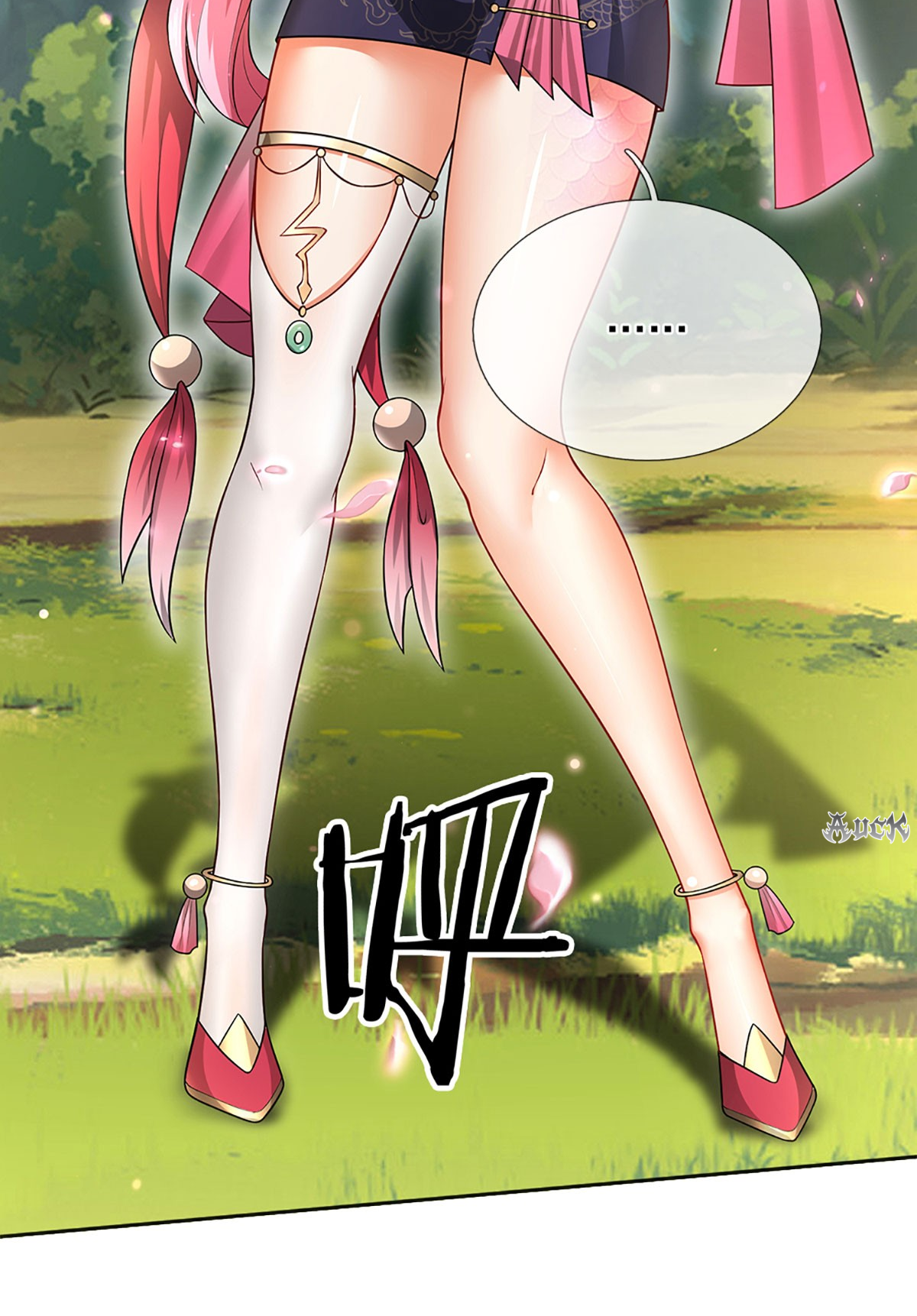 ปลุกร่างกาย ฉันอมตะ ตอนที่ 1 หน้า 34