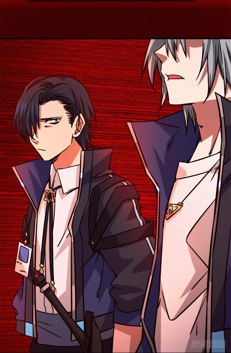 Doomsday Jigsaw Puzzle ตอนที่ 10 หน้า 4