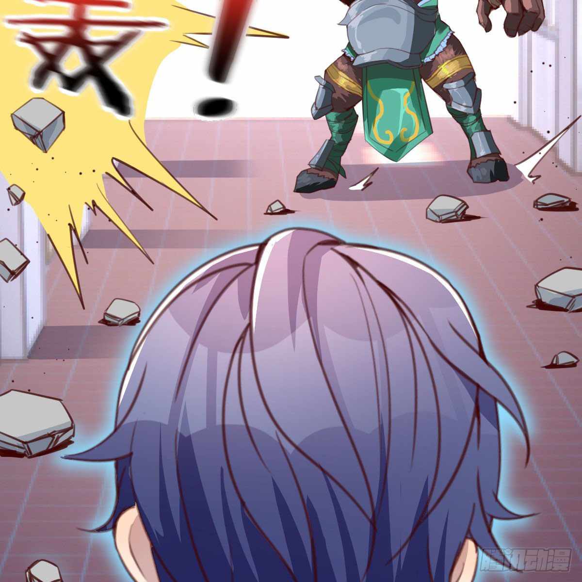 ฉันจะไม่พลาดโอกาสจากสิ่งใดไป หากความเร็วของฉันมันมีมากพอ ตอนที่ 11 หน้า 23