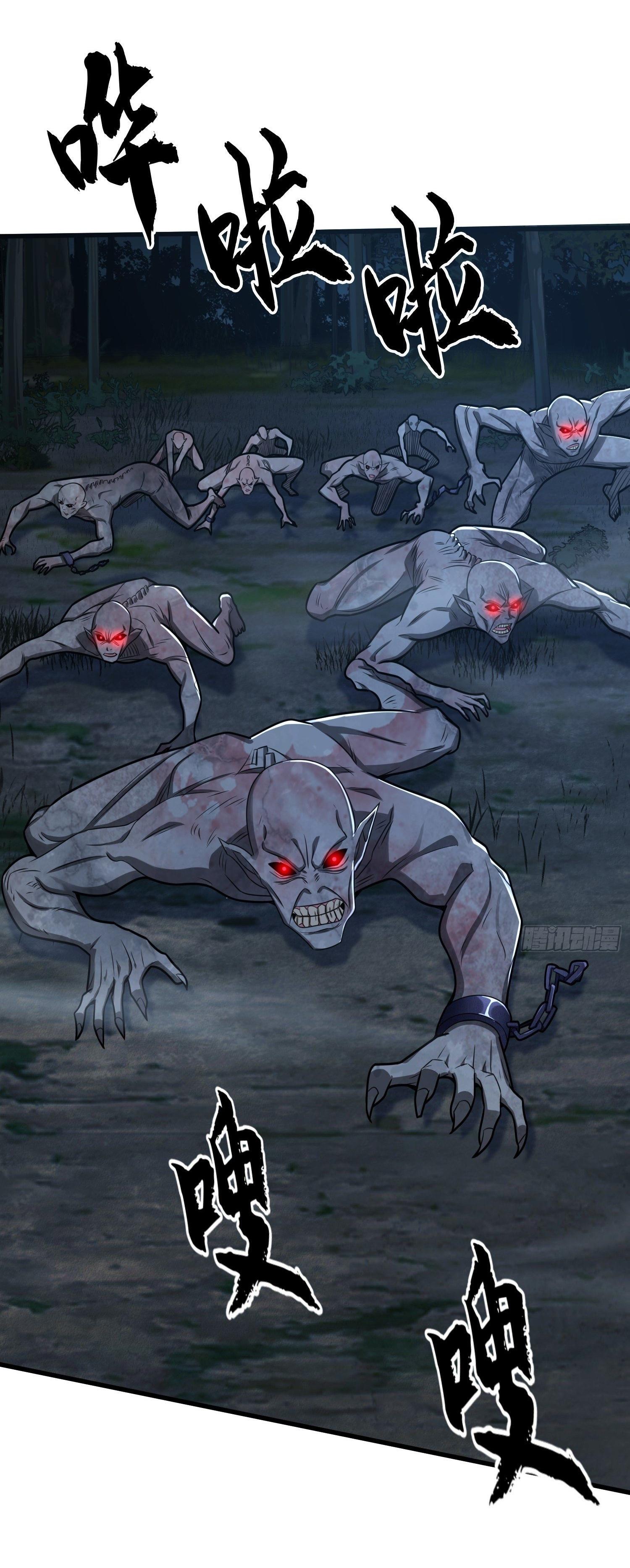 THE FIRST ORDER ตอนที่ 61 หน้า 2