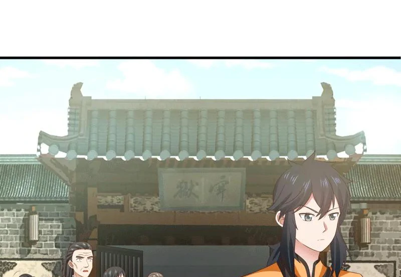 Chaos Alchemist (วิบัติการณ์เทพเซียนโอสถ) ตอนที่ 88 หน้า 3