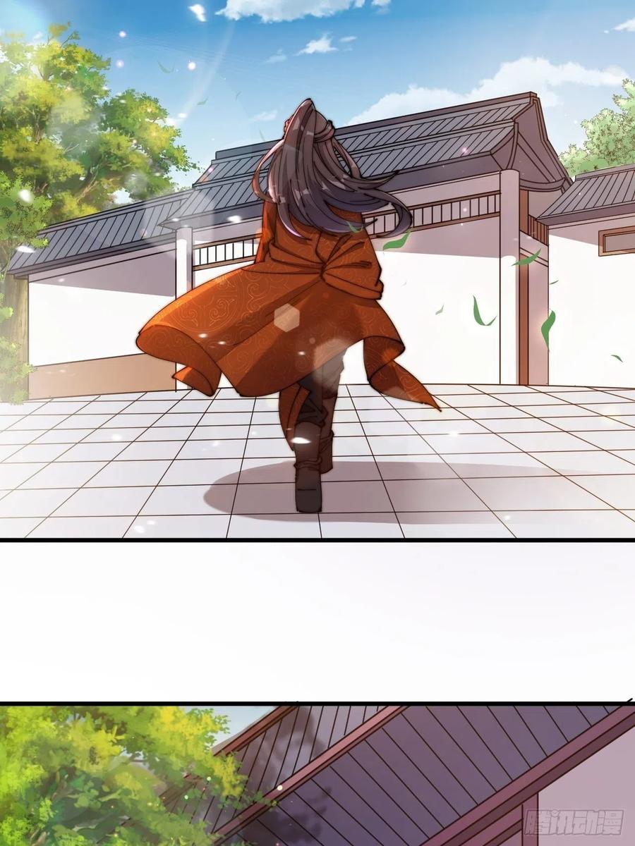 บุรุษที่มีโชค คงไม่ใช่ข้าแล้วแหละ ตอนที่ 14 หน้า 59