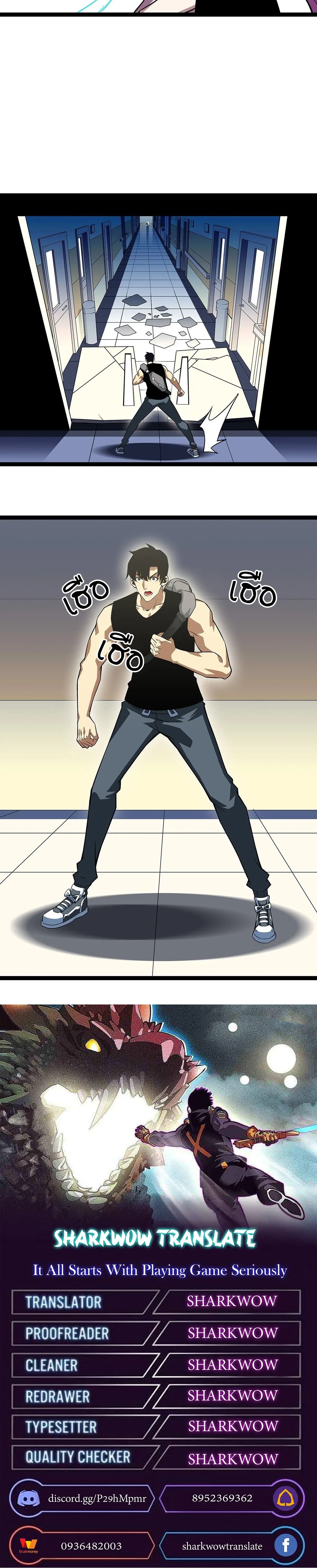 [จบ] เริ่มต้นใหม่ด้วยการเล่นเกมอย่างจริงจัง - It All Starts With Playing Game Seriously ตอนที่ 102 หน้า 16