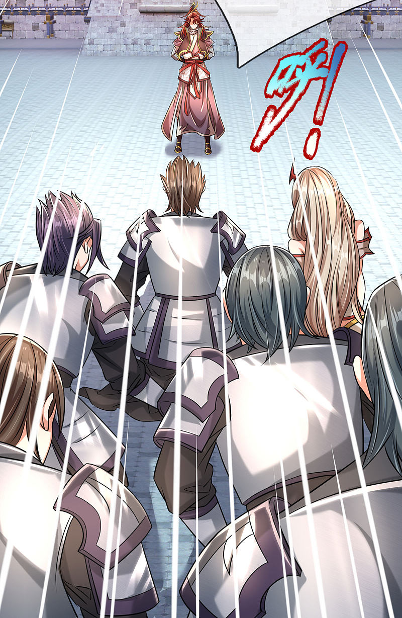 |.สุดยอดระบบเจ้าราชันย์ปีศาจ ตอนที่ 7 หน้า 20