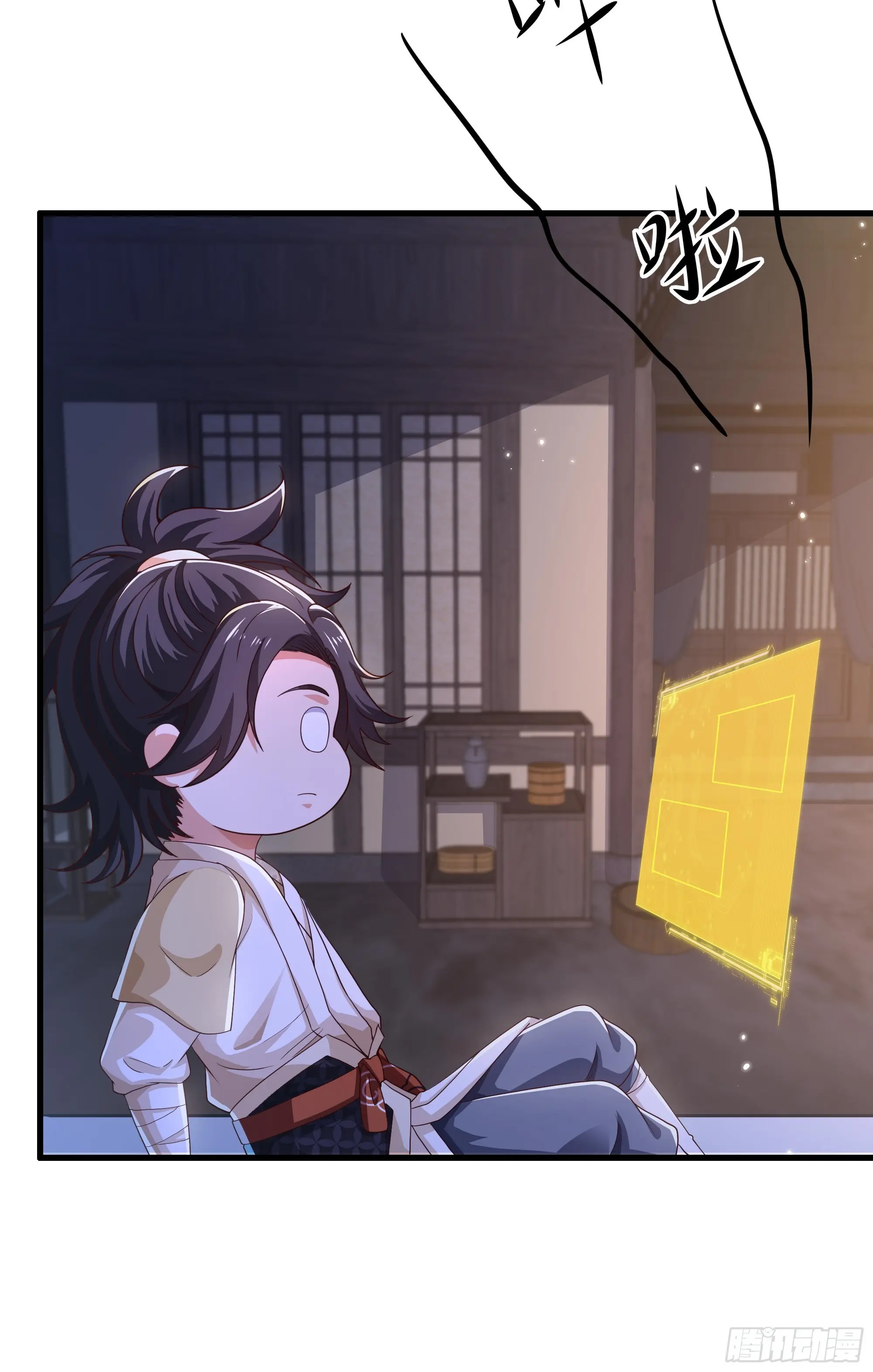 เกิดใหม่ครั้งนี้ของเป็นอู่ต้าหลางสุดแกร่ง ตอนที่ 3 หน้า 5