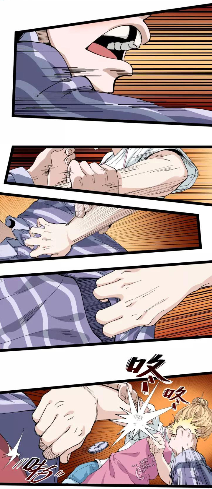 หมอเกรียนเซียนพิษ ตอนที่ 13 หน้า 58