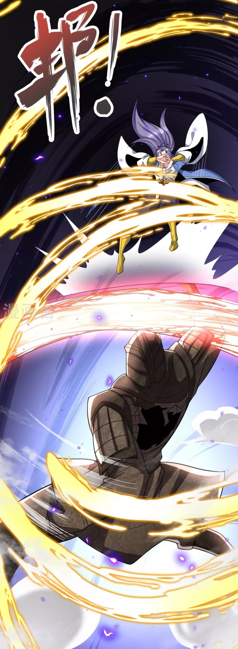 Ultimate Sovereign ยอดราชันย์แห่งใต้หล้า ตอนที่ 19 หน้า 4