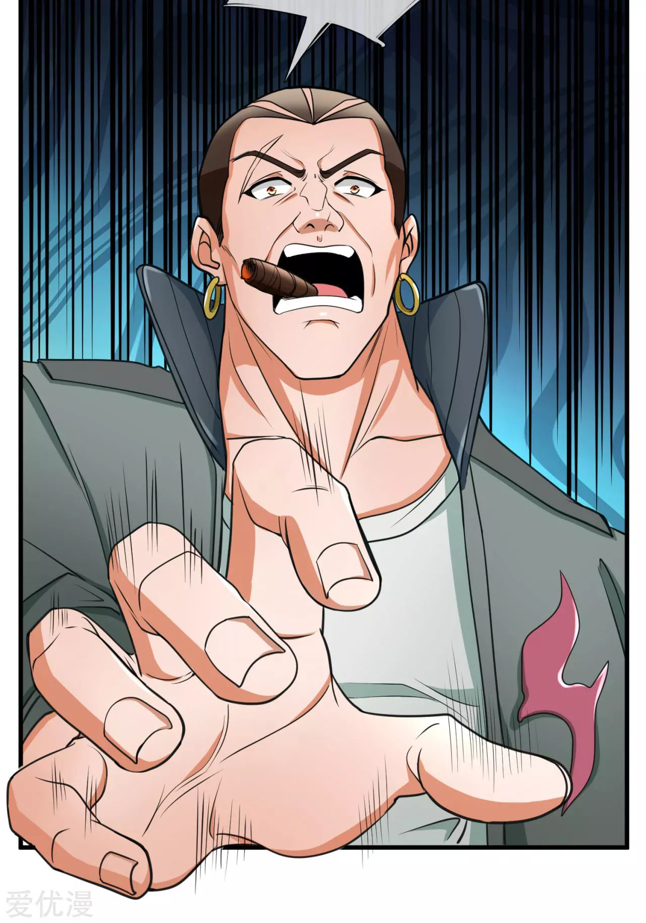 นครเซียนแห่งผู้ต่อต้านสวรรค์ ตอนที่ 170 หน้า 13