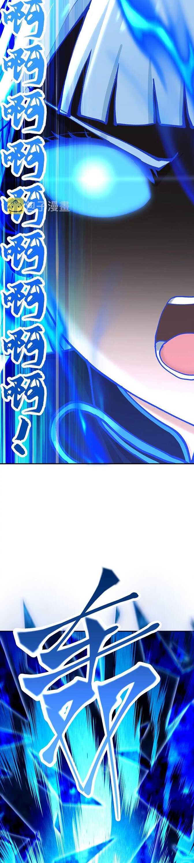 เกิดใหม่ในร่างบรรพบุรุษลัทธิมาร(จบ) ตอนที่ 34 หน้า 48