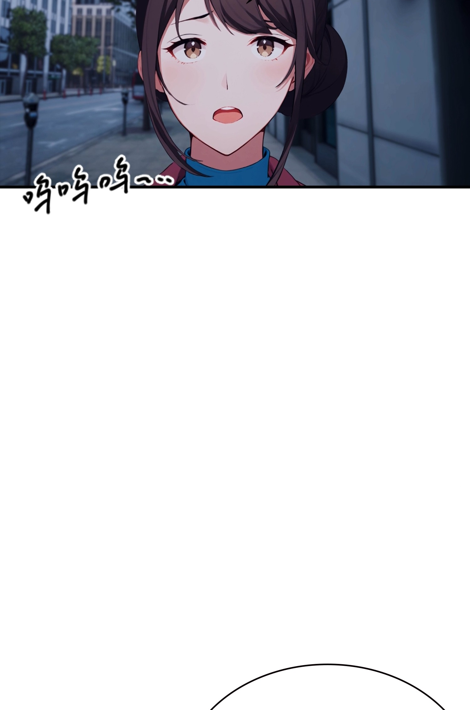 จอมยุทธ์ปราบผี  แค่ลงเขาโลกก็สั่น ตอนที่ 8 หน้า 32