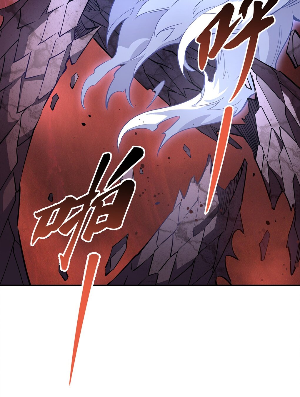 ศิษย์ของข้าล้วนมีอนาคตที่ยิ่งใหญ่ (ชนจีน) ตอนที่ 127 หน้า 17