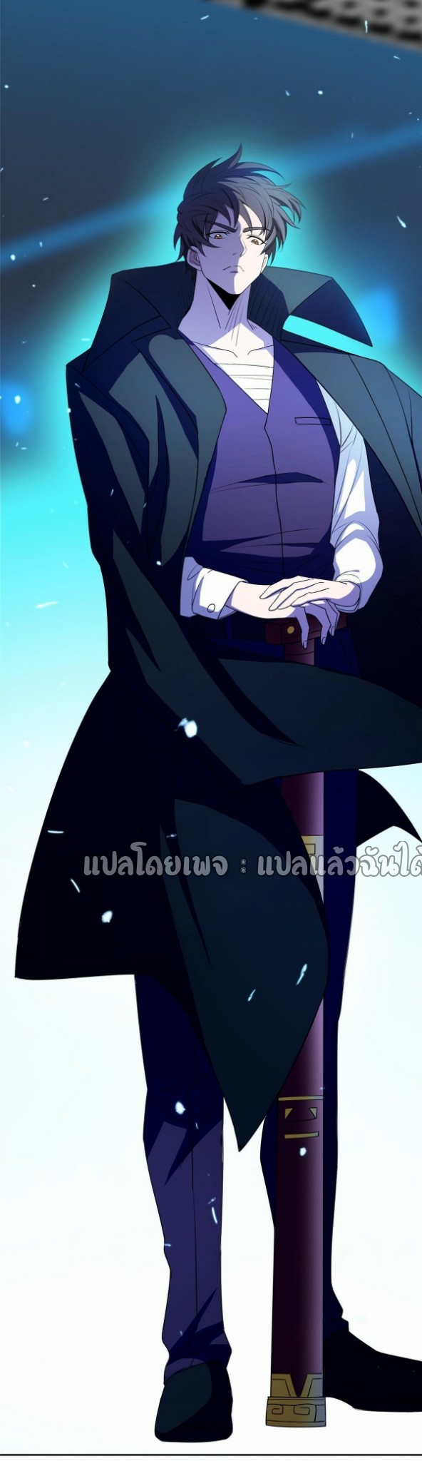 การเกิดใหม่ของพระเจ้ากับระบบผลาญเงินสุดกาว ตอนที่ 167 หน้า 10