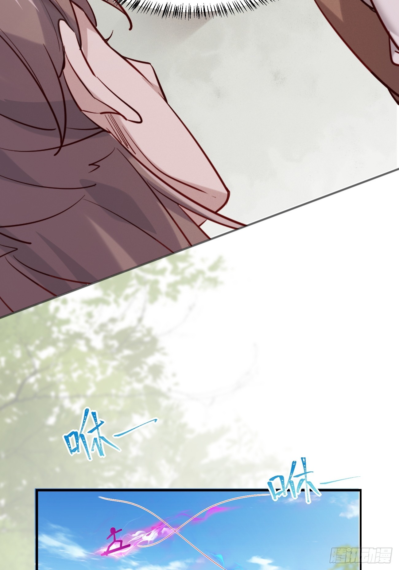 Prince Biexiu ตอนที่ 1 หน้า 21