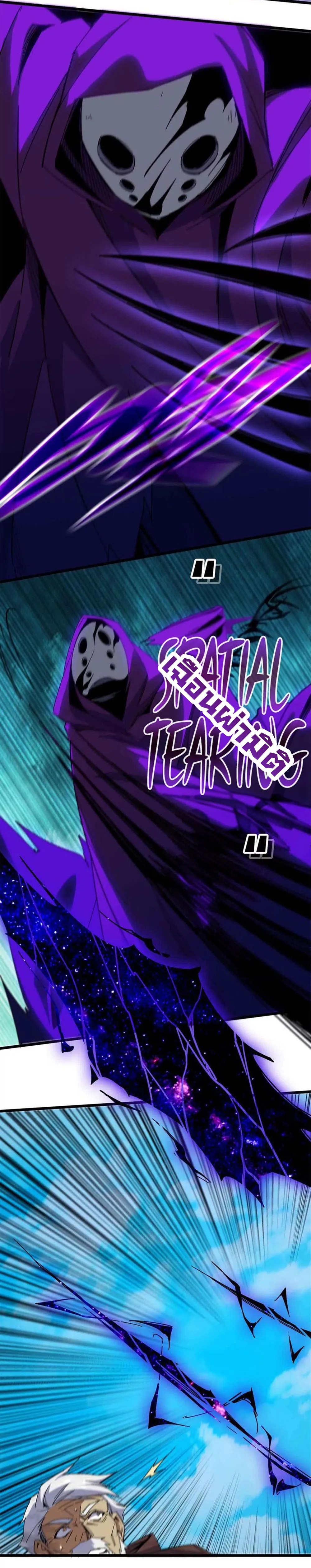 ราชินีปีศาจ (勇者X女魔王) ตอนที่ 8 หน้า 14