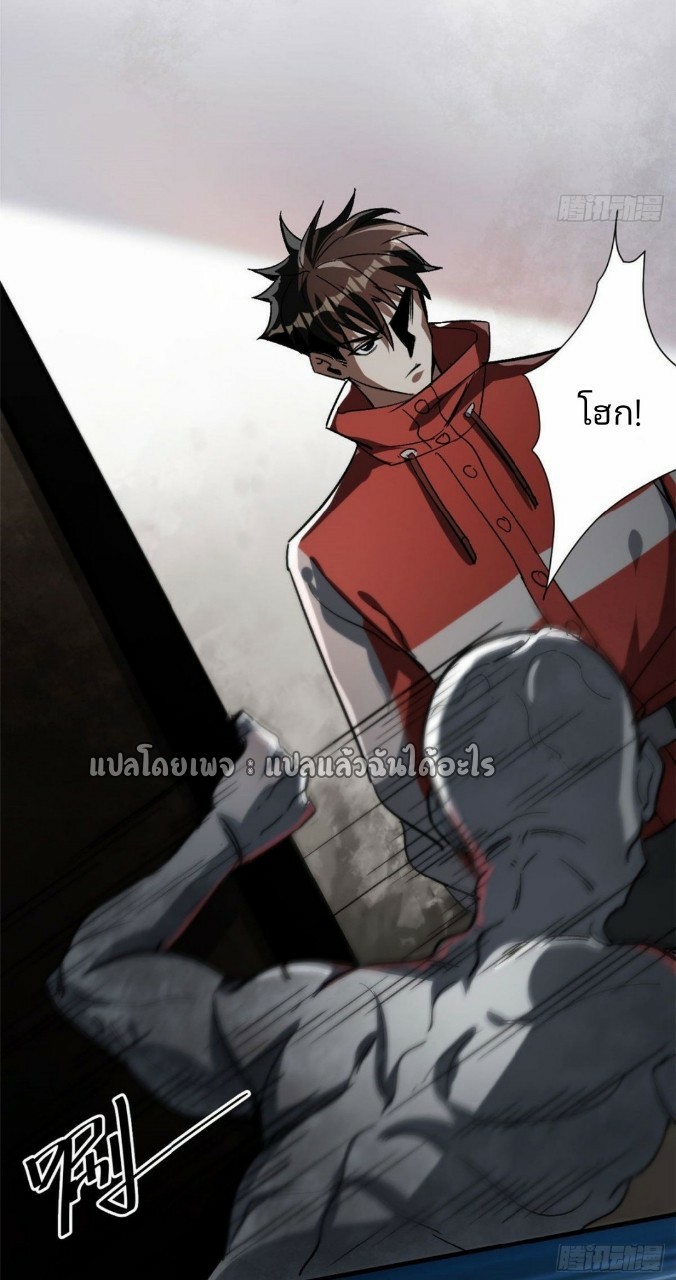 รูเล็ตเวิลด์ สุ่มไอเทมเอาชีวิตรอด ตอนที่ 70 หน้า 15