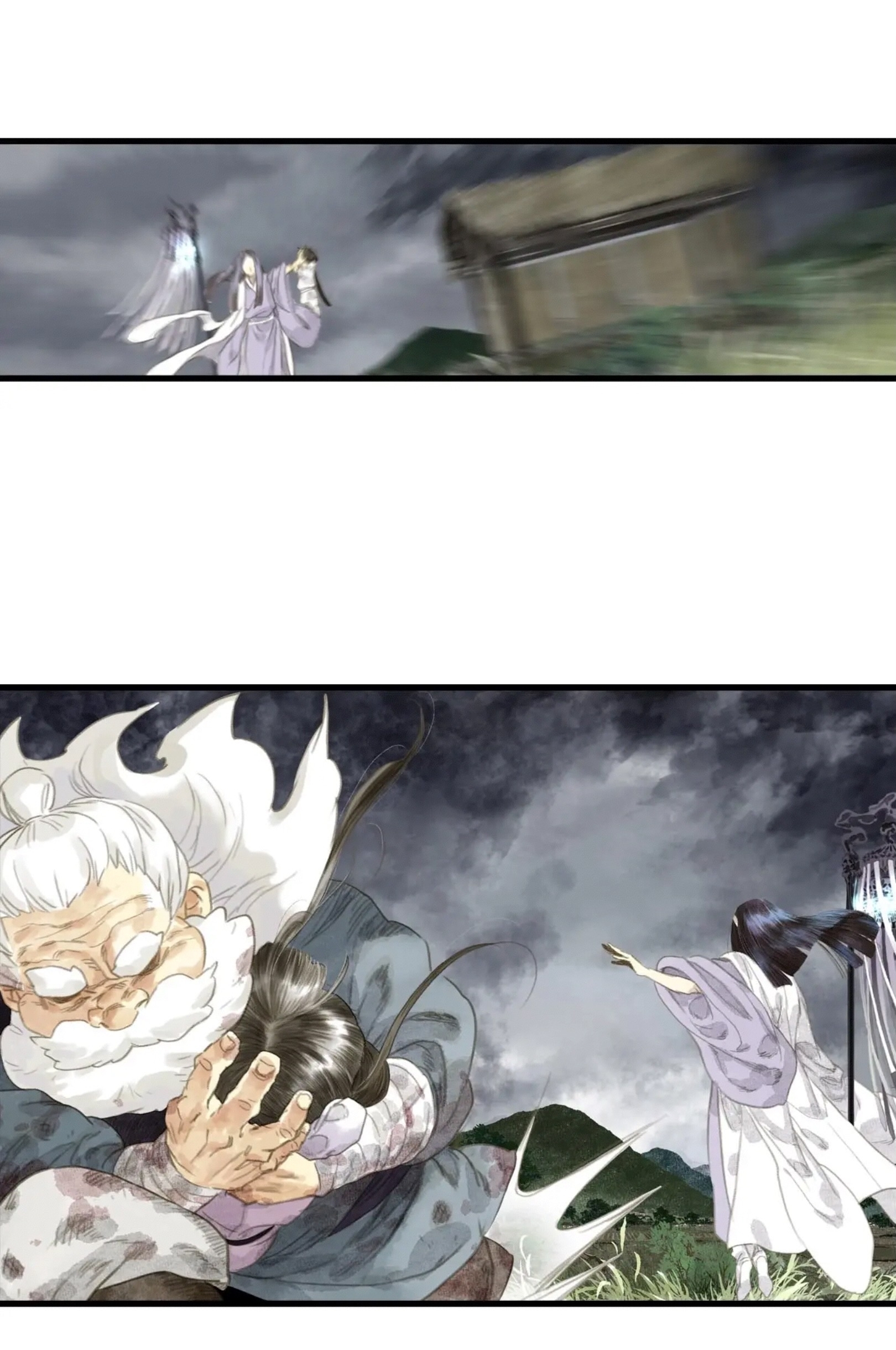 ปู้เทียนเกอ ลำนำแห่งผู้ล่องนภา ตอนที่ 10 หน้า 16