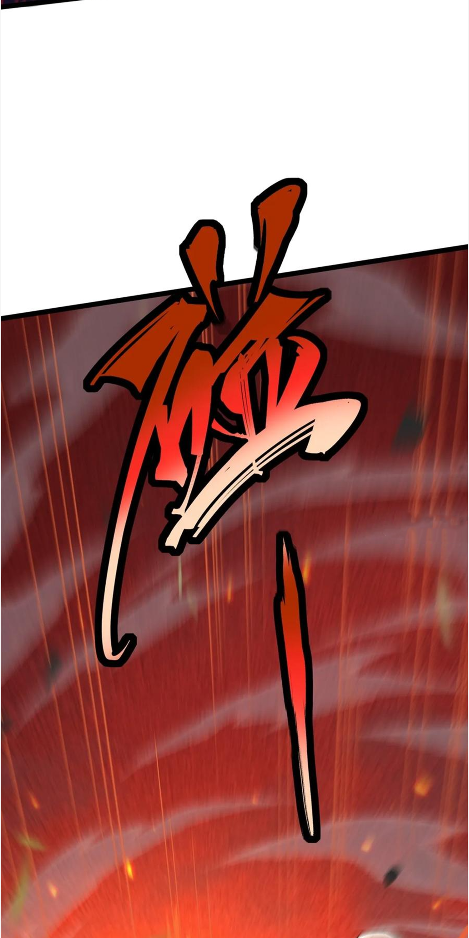 ไม่อยากเรียนทักษะ แห่งคำสาปเลย! ตอนที่ 67 หน้า 26