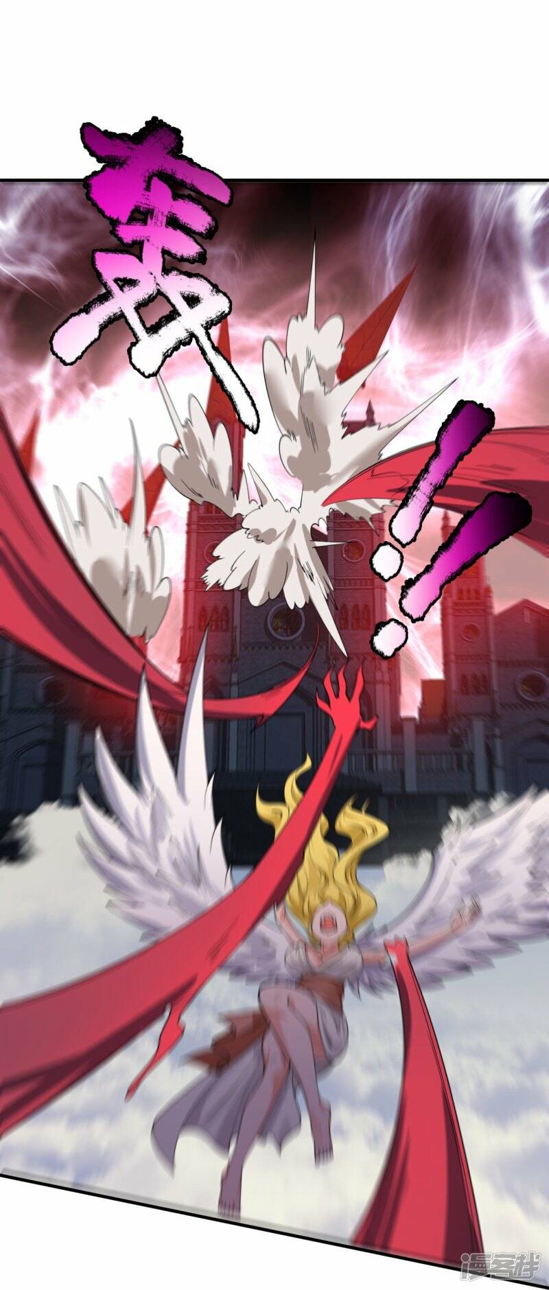 ราชาเทพนิรันดร์ (Eternal god king) ตอนที่ 296 หน้า 29