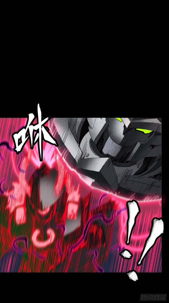 Legend of Star Genera ชนจีน ตอนที่ 55 หน้า 17