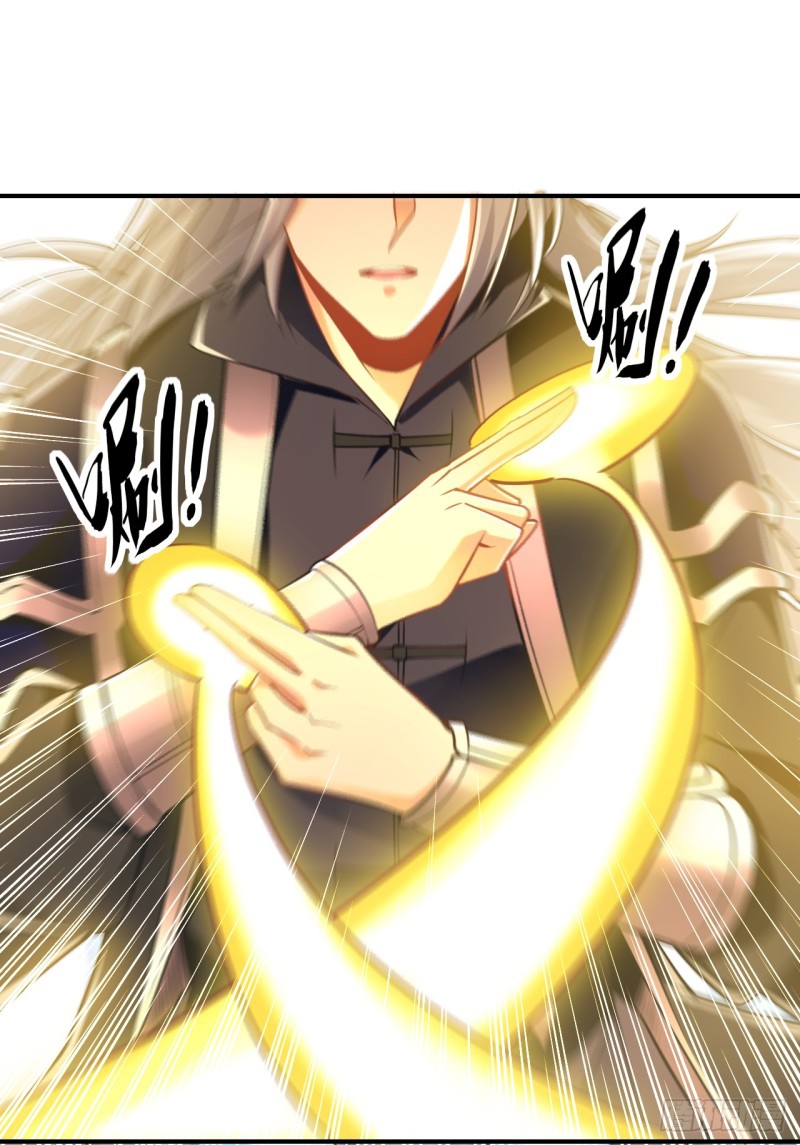 สิบมหาจักรพรรดิล้วนเป็นศิษย์ข้า ตอนที่ 16 หน้า 14