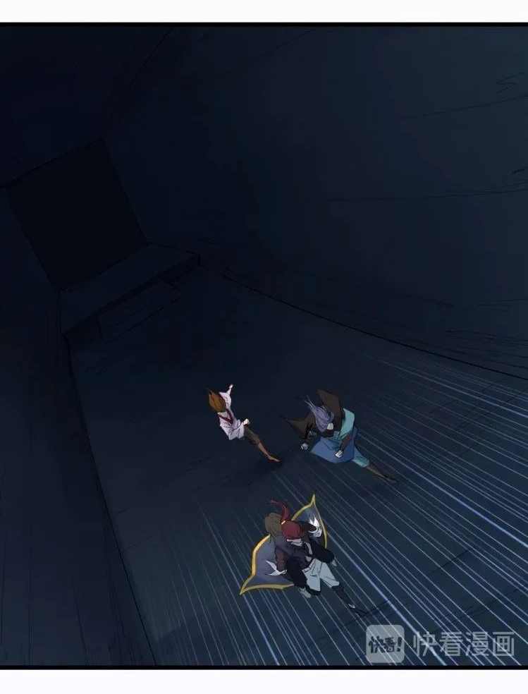 เลือดมังกร Bloodline of Dragons ตอนที่ 4 หน้า 29