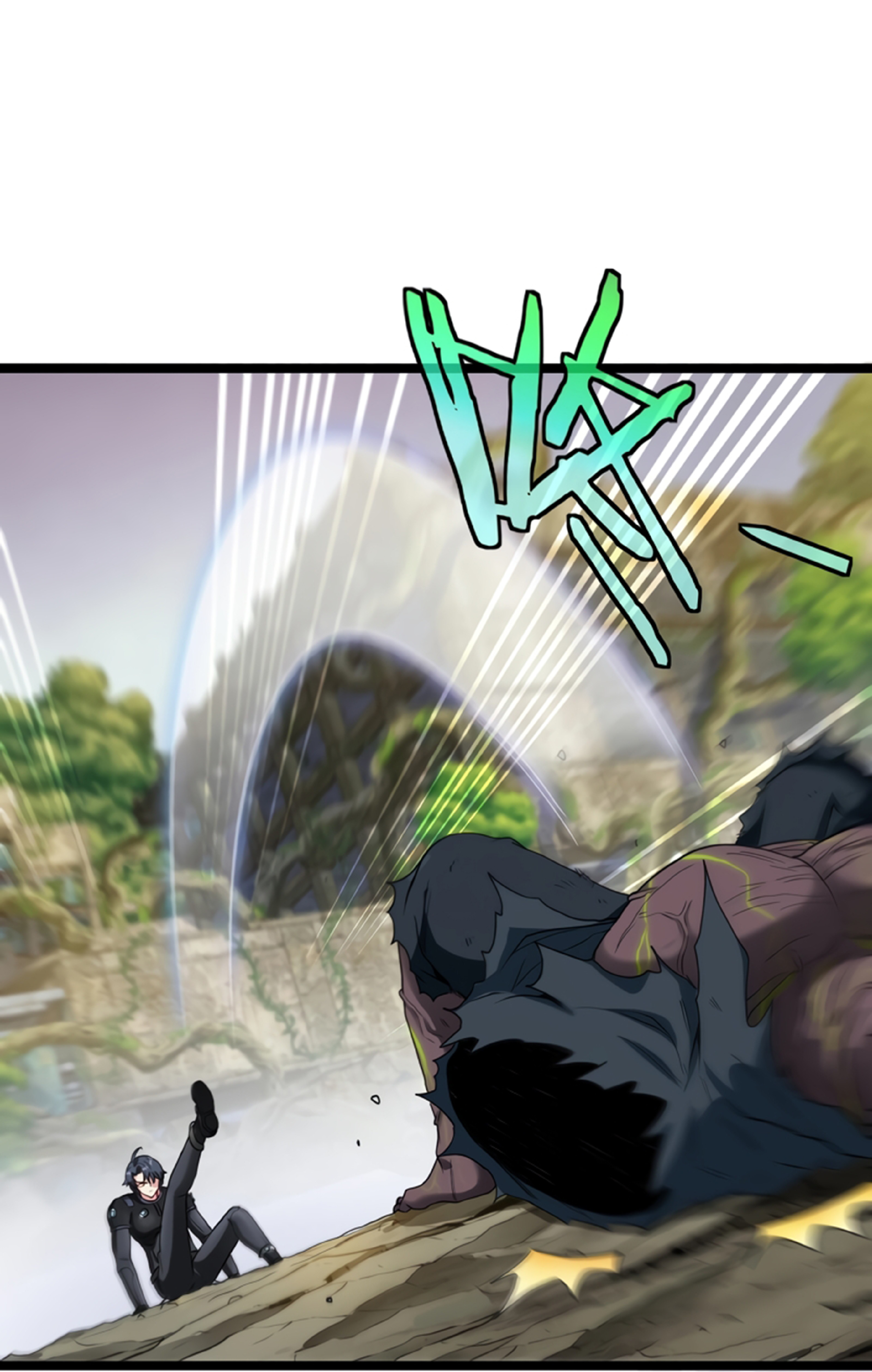 Divine Leveling System ตอนที่ 3 หน้า 95