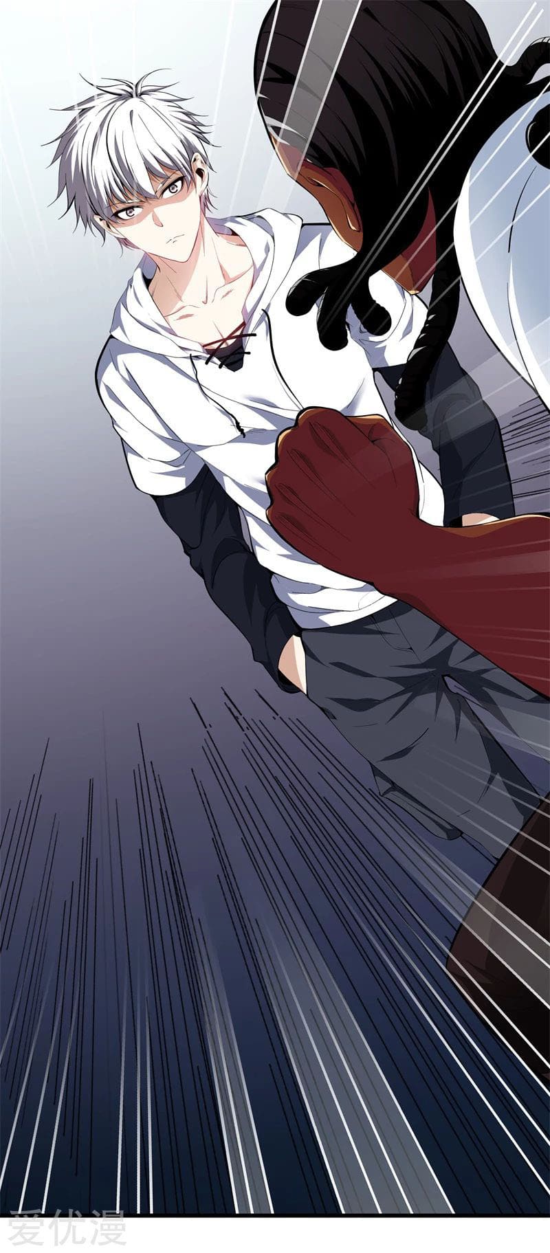 Metropolitan Reverence ตอนที่ 45 หน้า 24