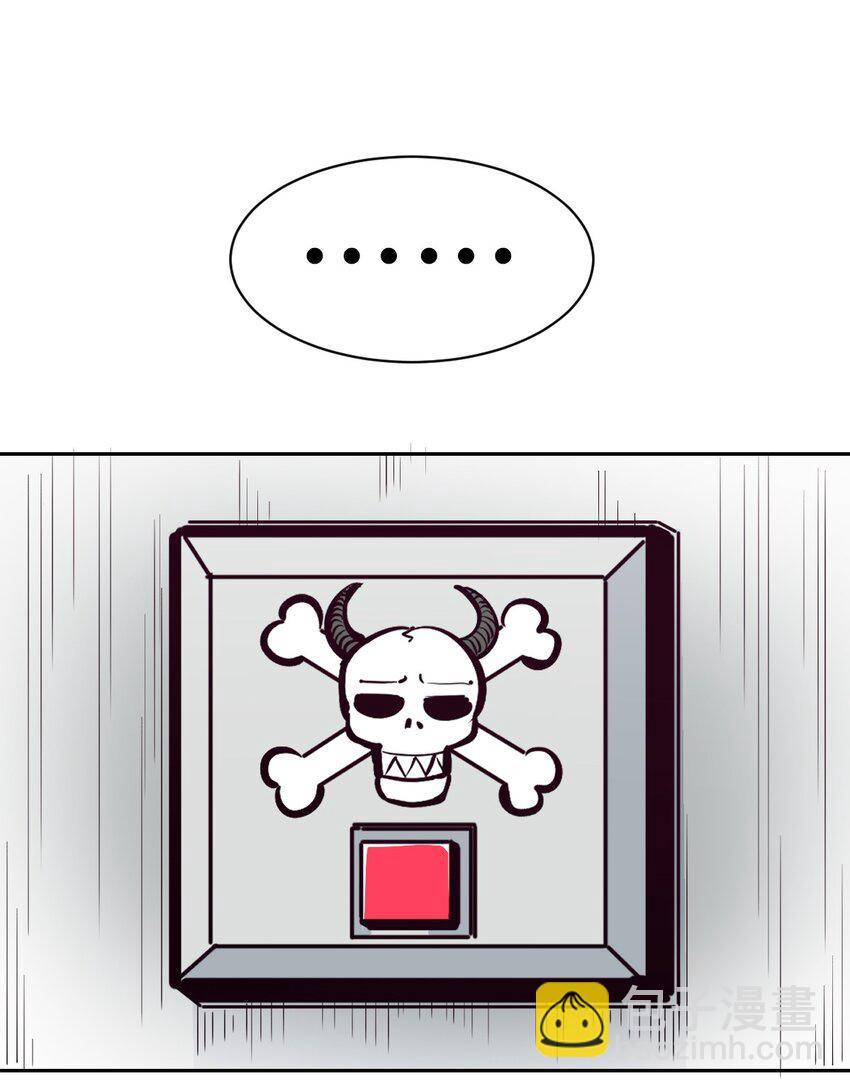 Demon x Angel can't get along! ตอนที่ 127 หน้า 39