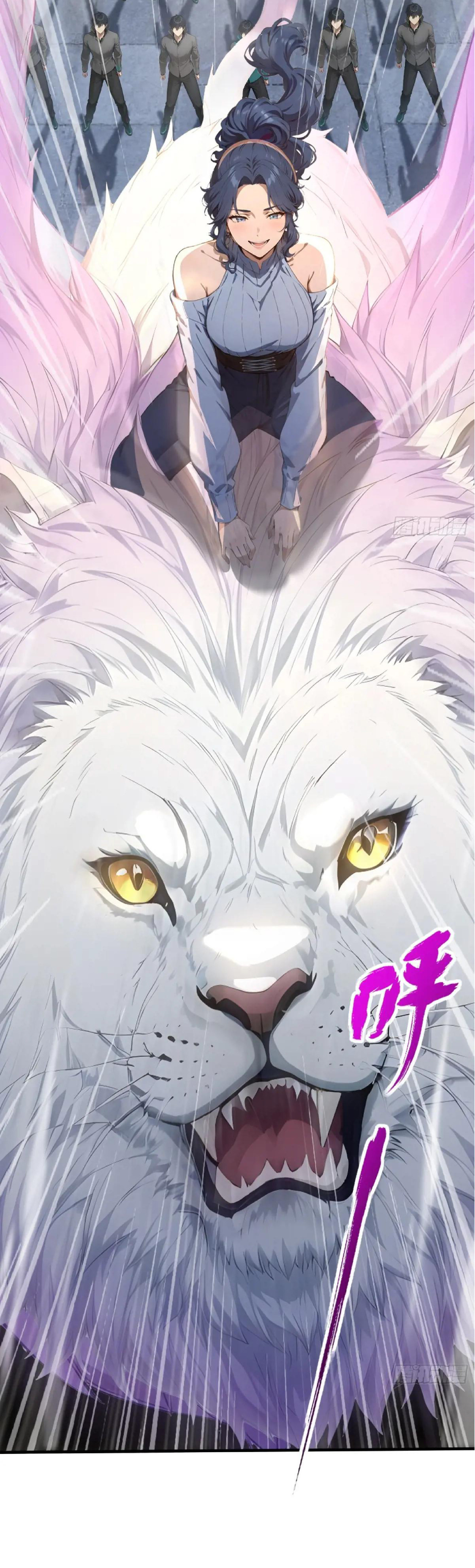 ปรมาจารย์สัตว์ร้าย ตอนที่ 6 หน้า 14