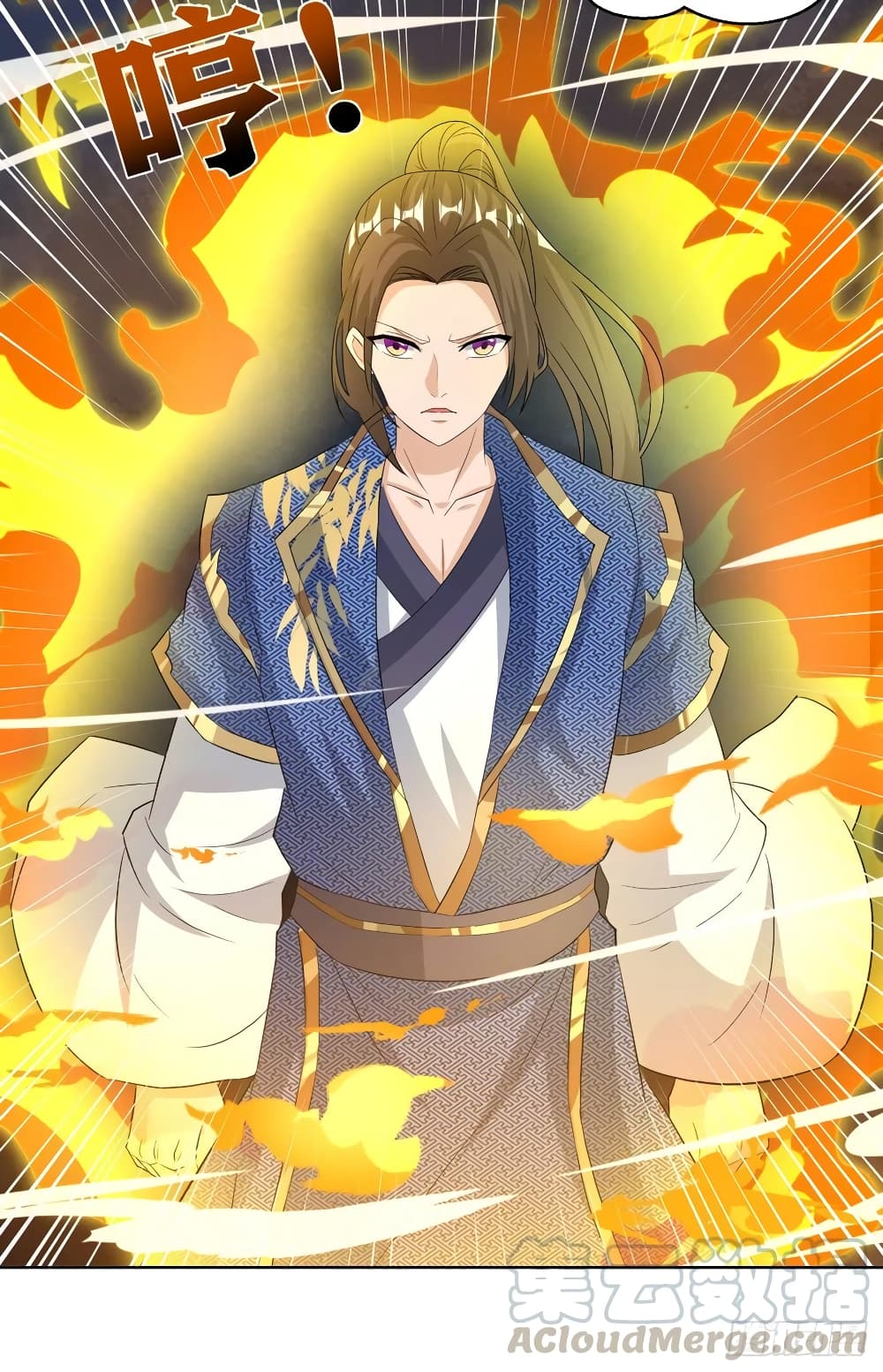 Dominate The Three Realms ตอนที่ 151 หน้า 7